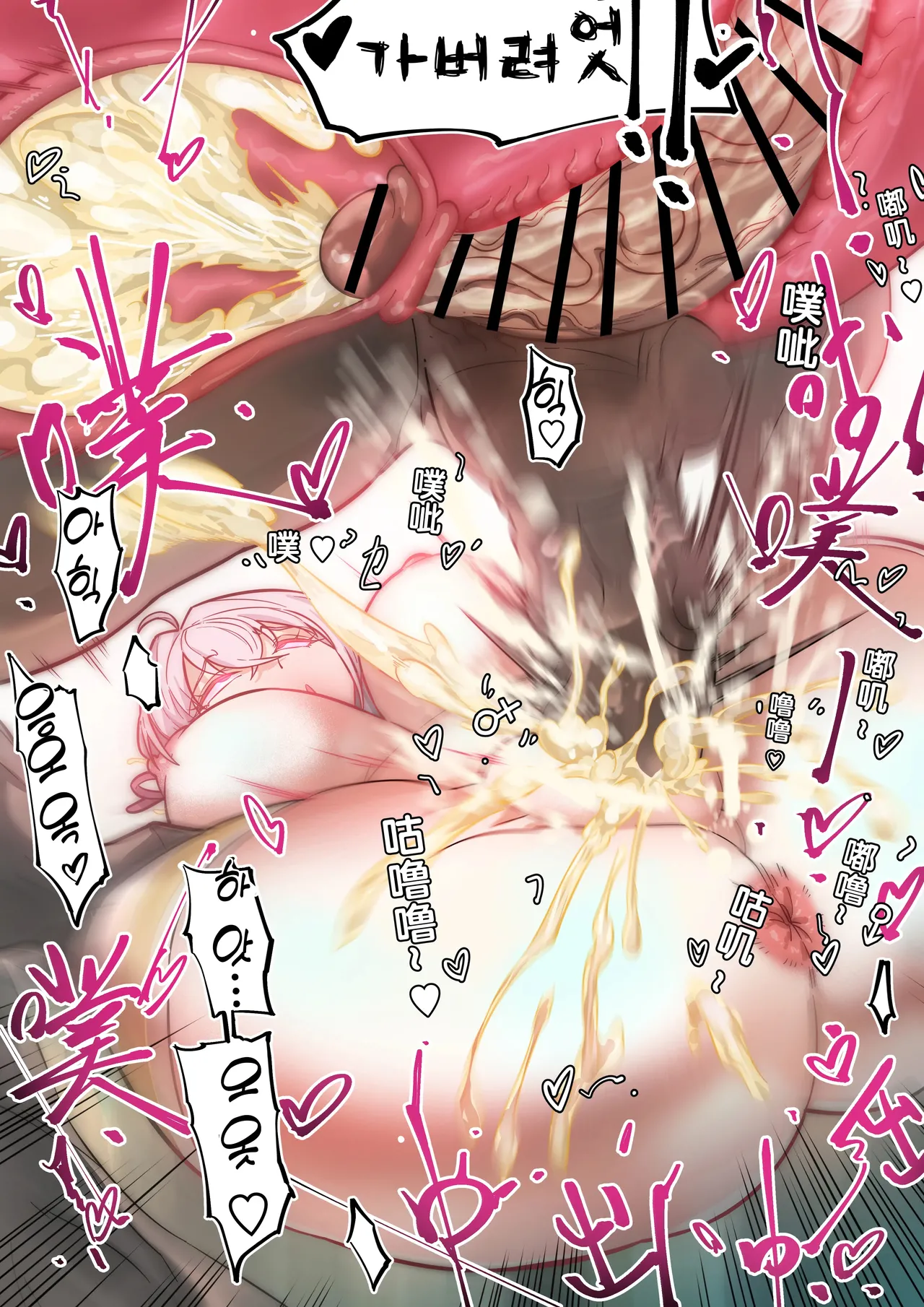 [LSC5] 가끔씩 툭하고 러시아어로 부끄러워하는 옆자리의 아랴 양 최면타락 NTR image number 26