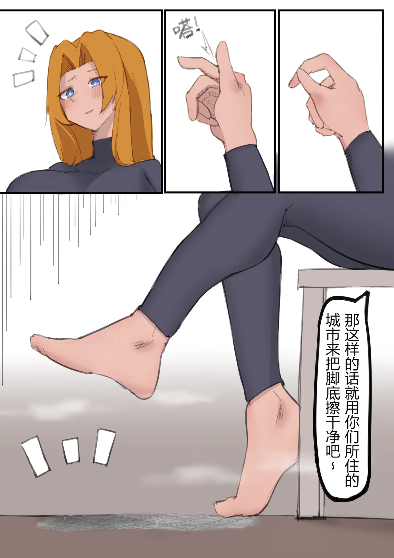 [電子依賴_neru] 乱菊工作时的放松 이미지 번호 11