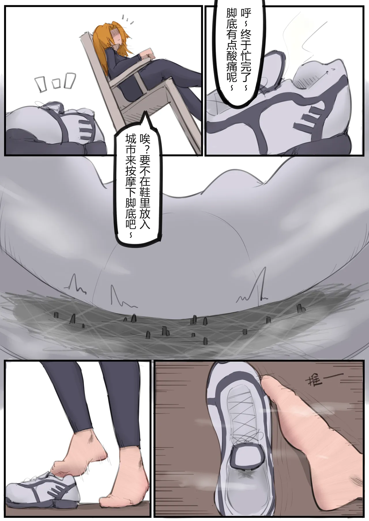 [電子依賴_neru] 乱菊工作时的放松 이미지 번호 18