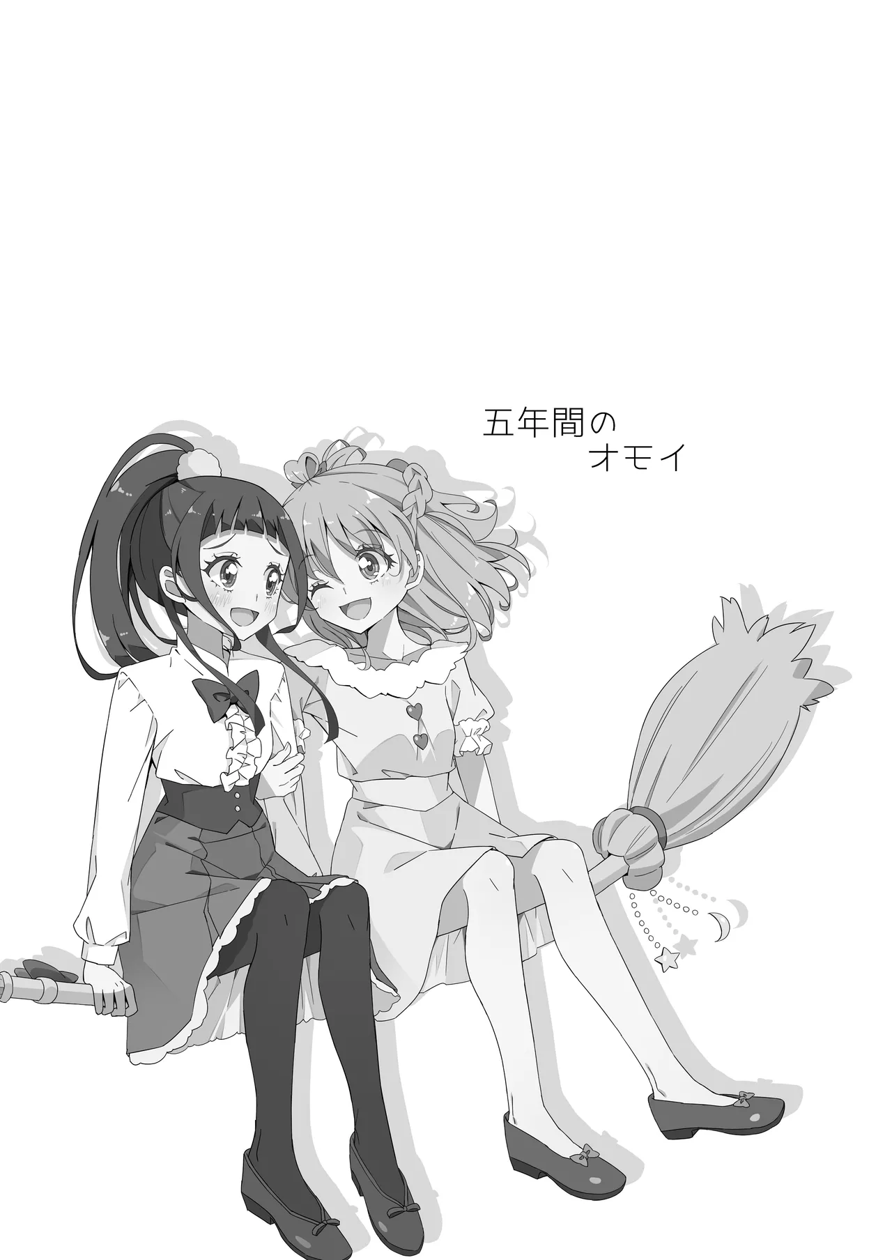 MIRALIKO MEMORIES image number 12