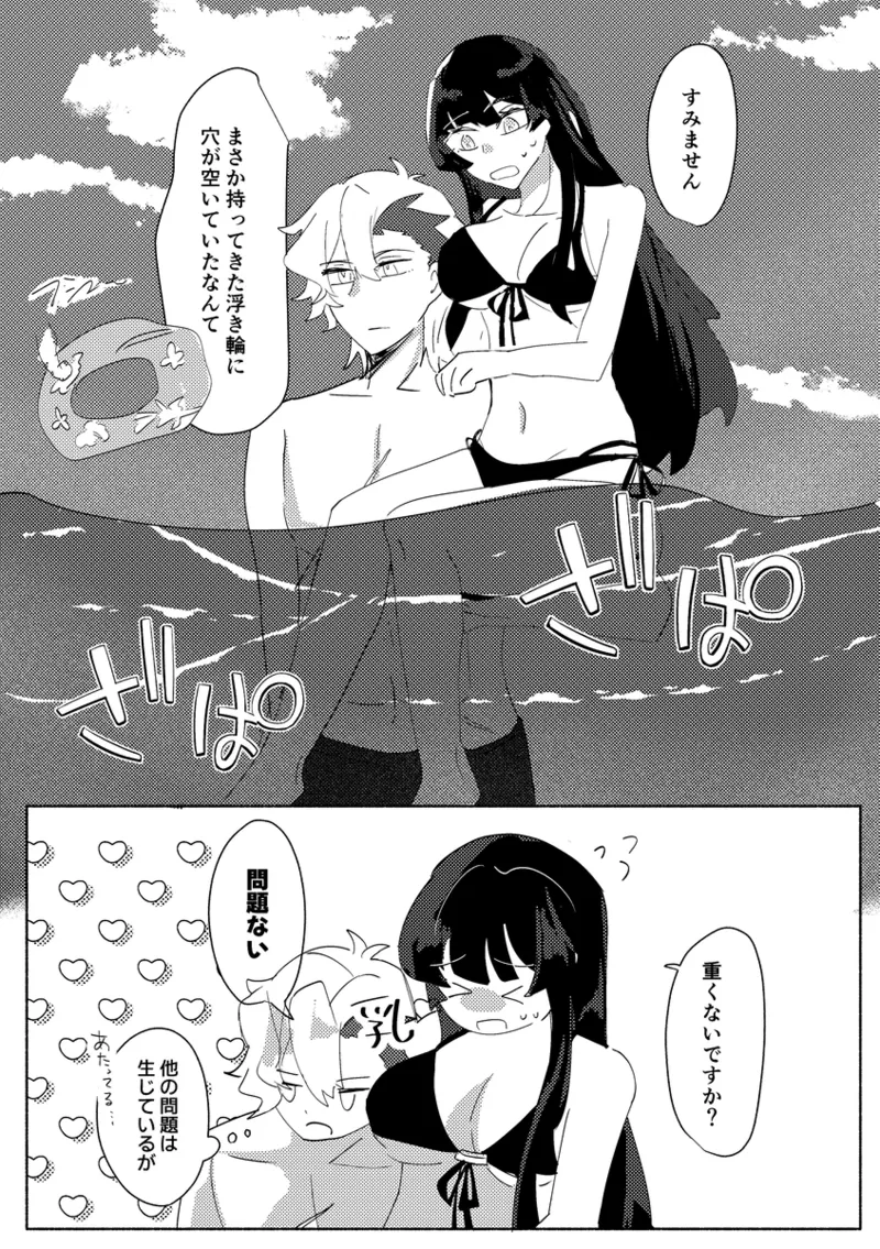 [milkBottlea] kyū natsu(Code geass] 이미지 번호 2