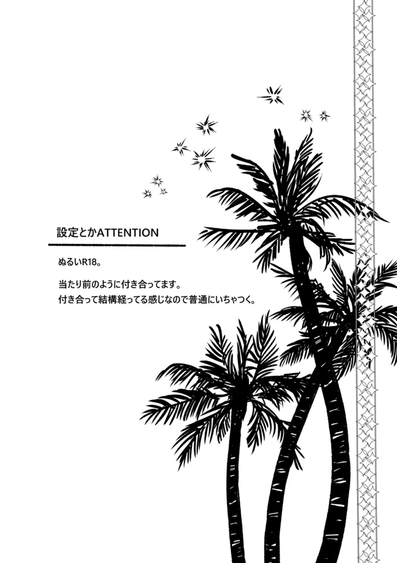 [milkBottlea] kyū natsu(Code geass] 이미지 번호 3