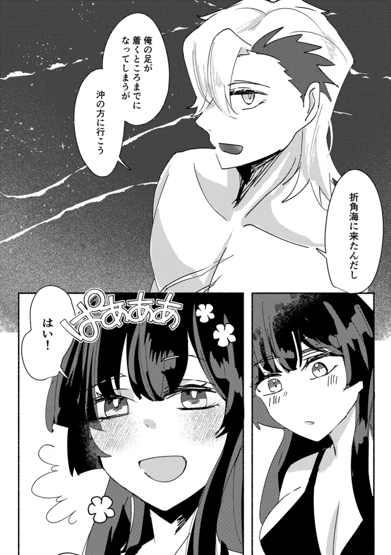 [milkBottlea] kyū natsu(Code geass] 이미지 번호 5