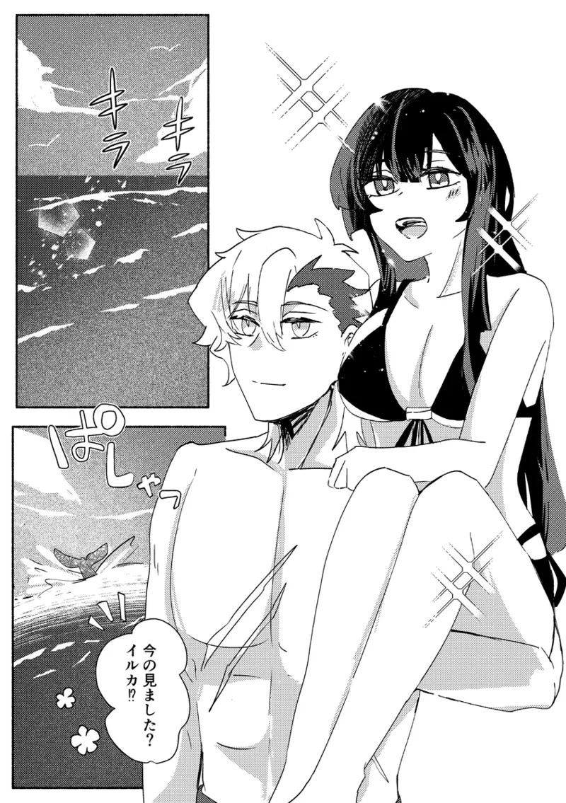 [milkBottlea] kyū natsu(Code geass] 이미지 번호 6