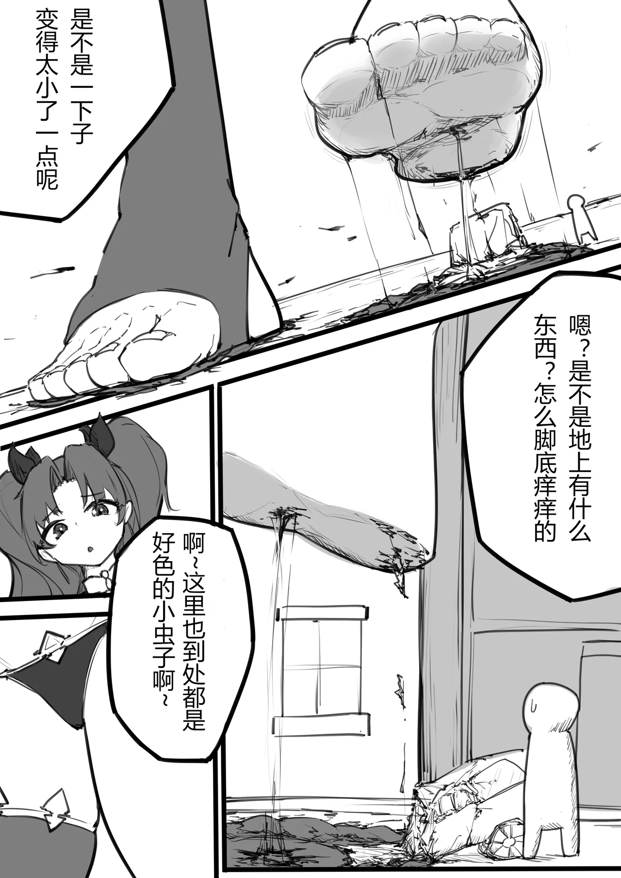 [電子依賴_neru] 爱神赐福 image number 2