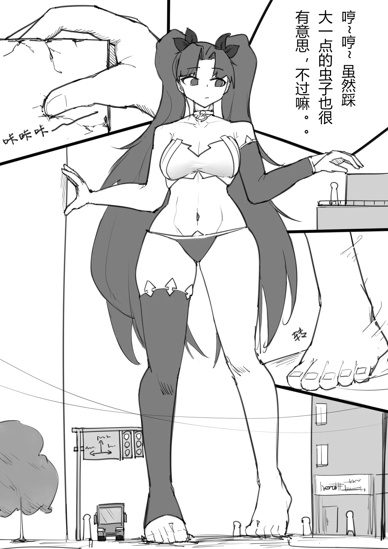 [電子依賴_neru] 爱神赐福 image number 5