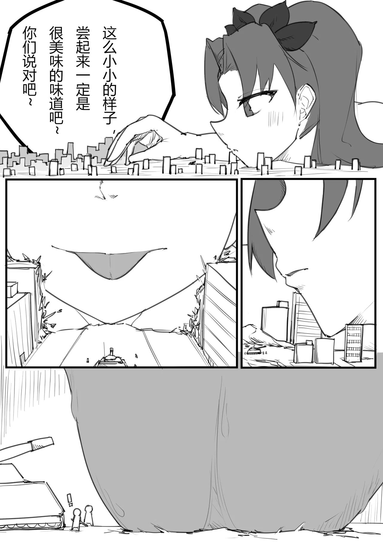 [電子依賴_neru] 爱神赐福 image number 14