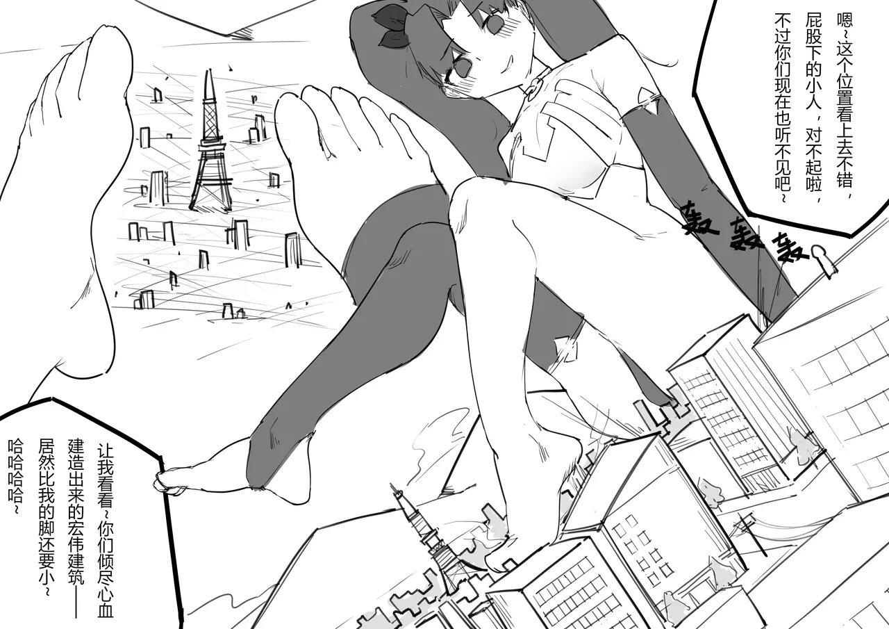 [電子依賴_neru] 爱神赐福 image number 20