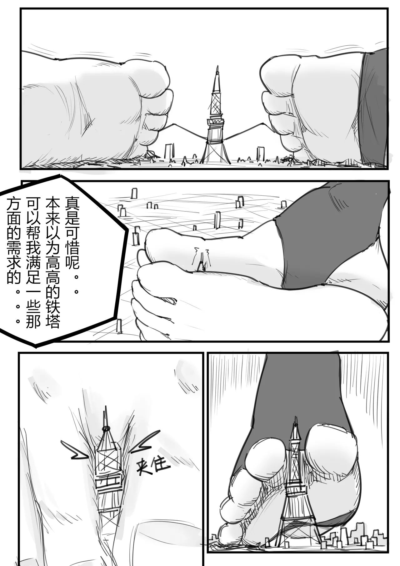 [電子依賴_neru] 爱神赐福 image number 21