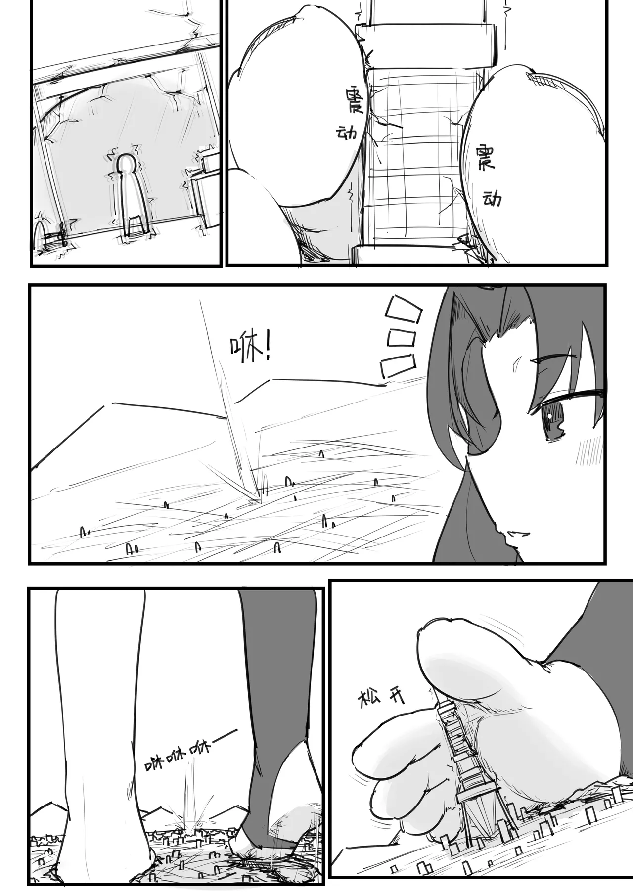 [電子依賴_neru] 爱神赐福 image number 22