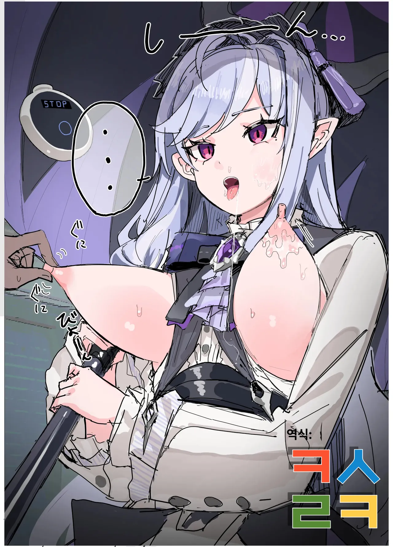 [Inaka No Keshin] 비비안의 성적 취향 낙서 모음장 image number 1