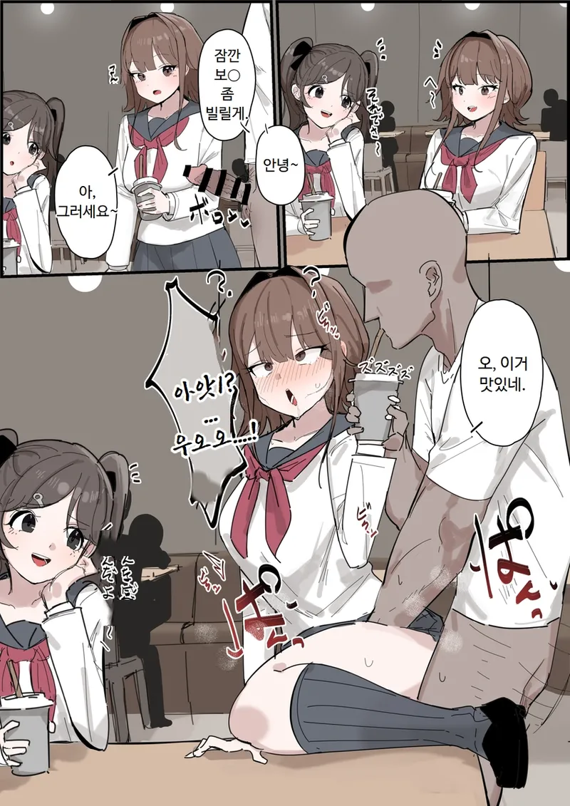 Inaka No Keshin 모음 image number 11