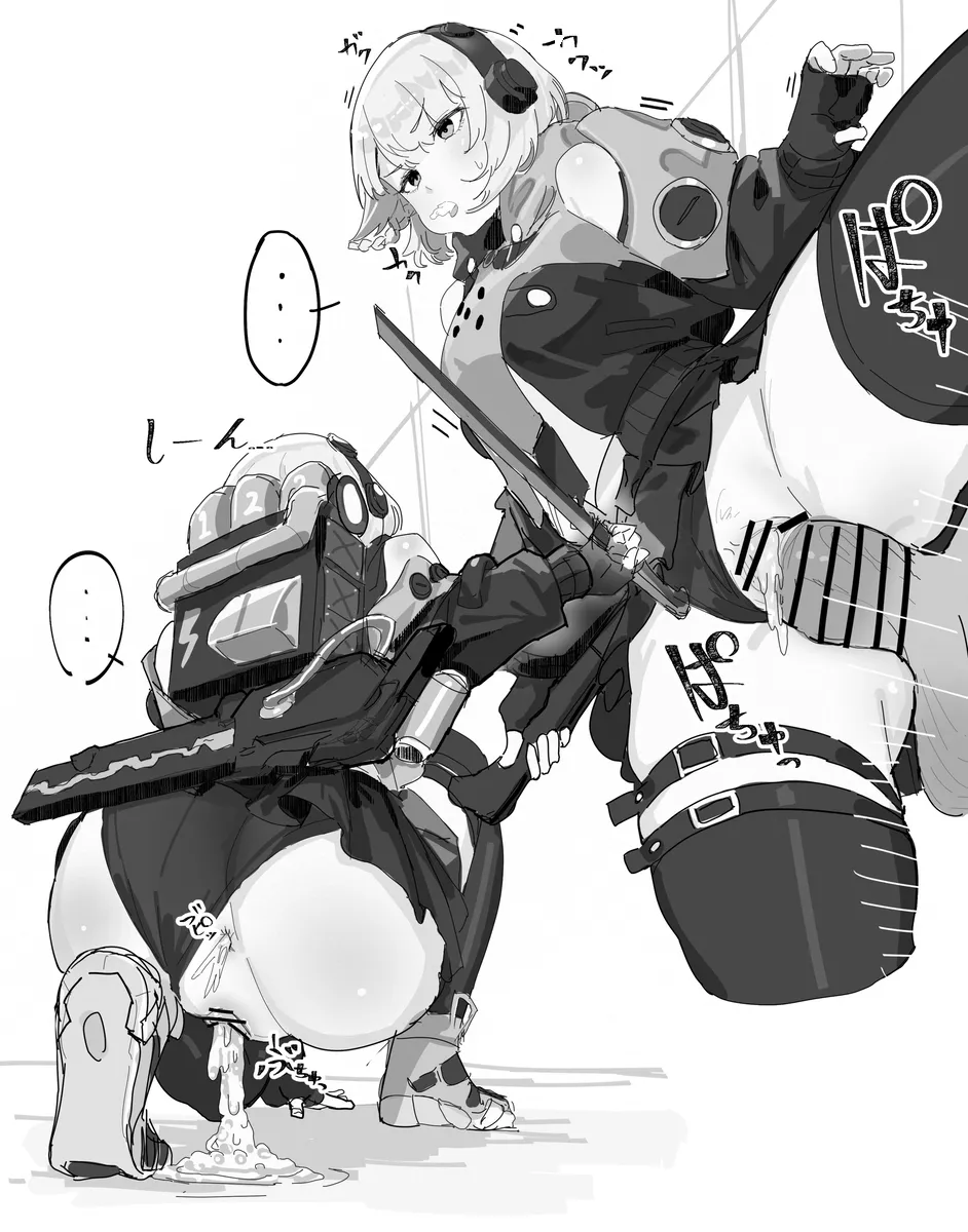 Inaka No Keshin 모음 image number 14