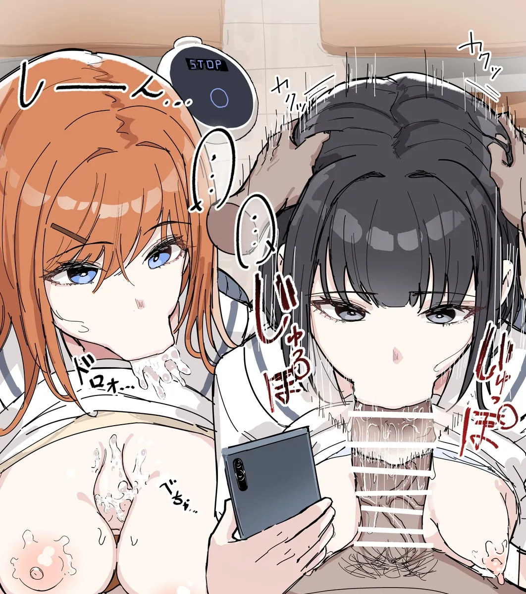 Inaka No Keshin 모음 image number 28