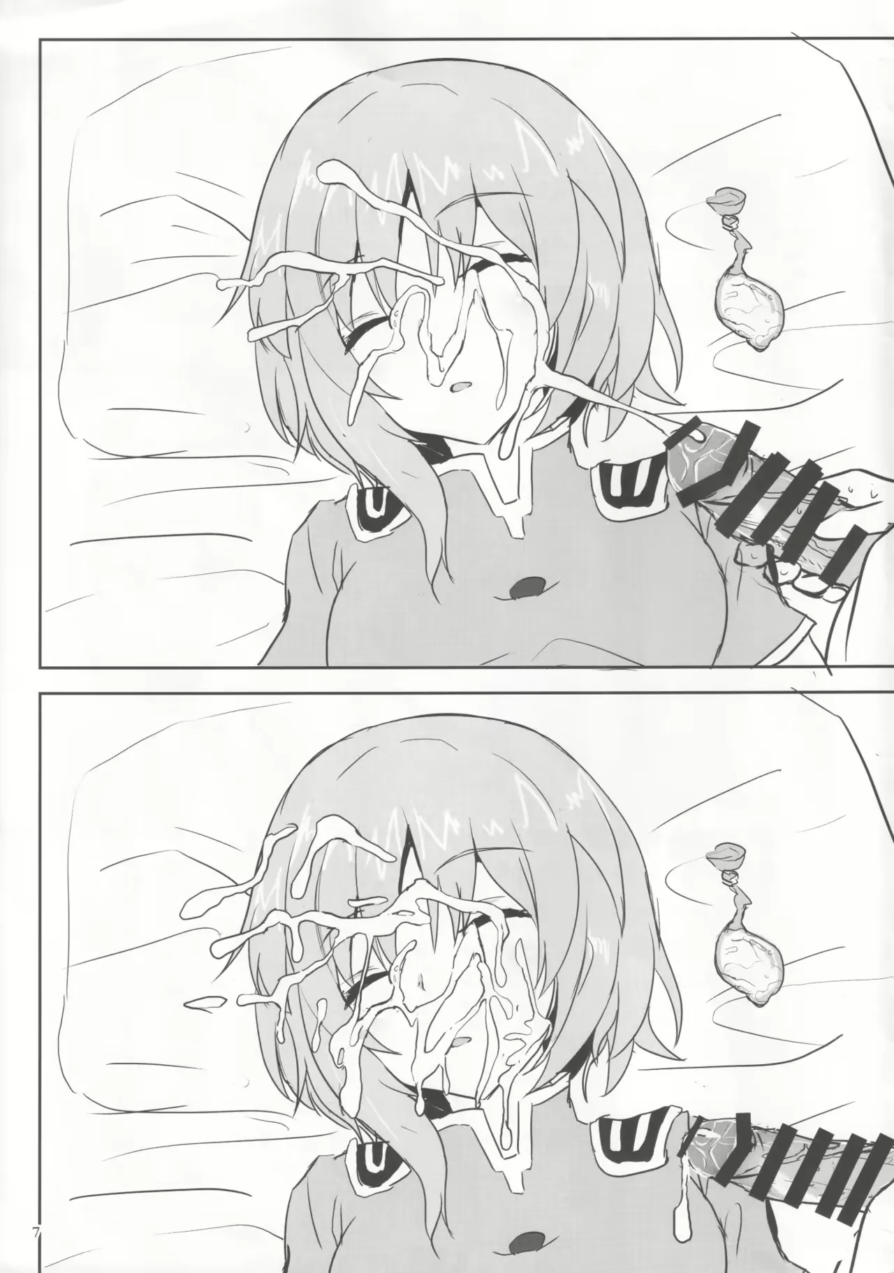 (Reitaisai 16) [Hakuginmokusei (Poshi)] Ero Rakugaki Bon @ Reitaisai 16 (Touhou Project) [Korean] numero di immagine  6