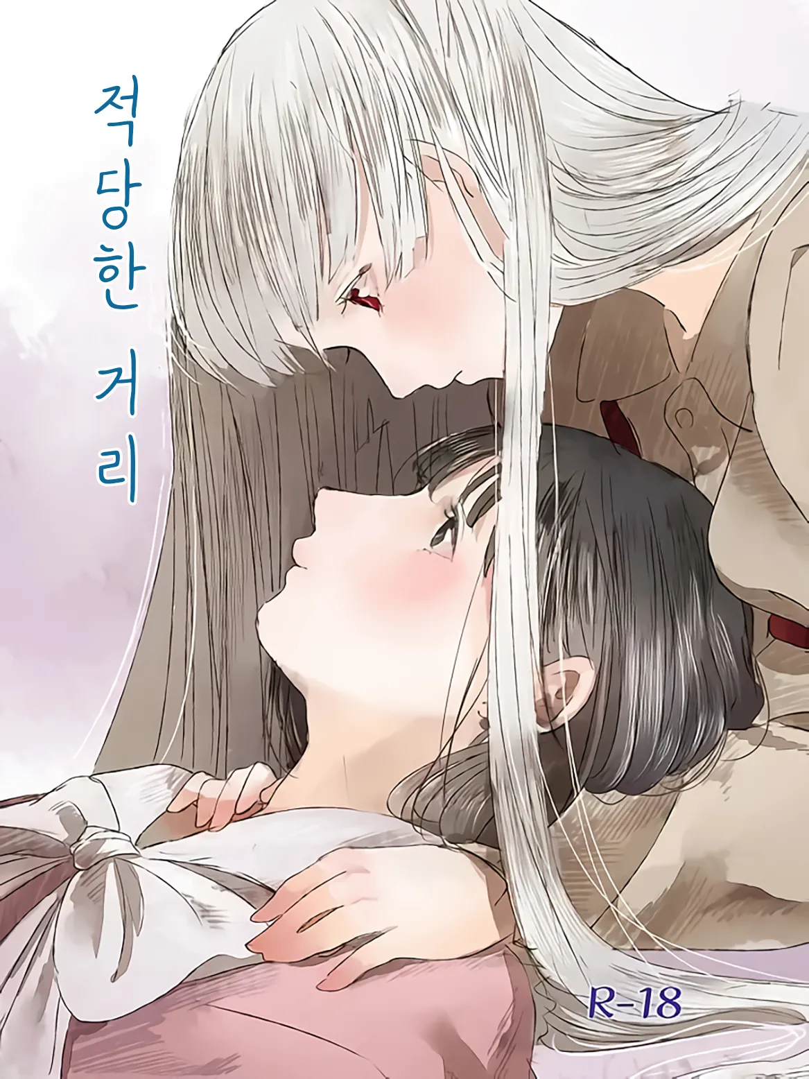 [Amairo Macaron (Motako)] Hodoyoi Kyori | 적당한 거리 (Touhou Project) [Korean] [Digital] 画像番号 1