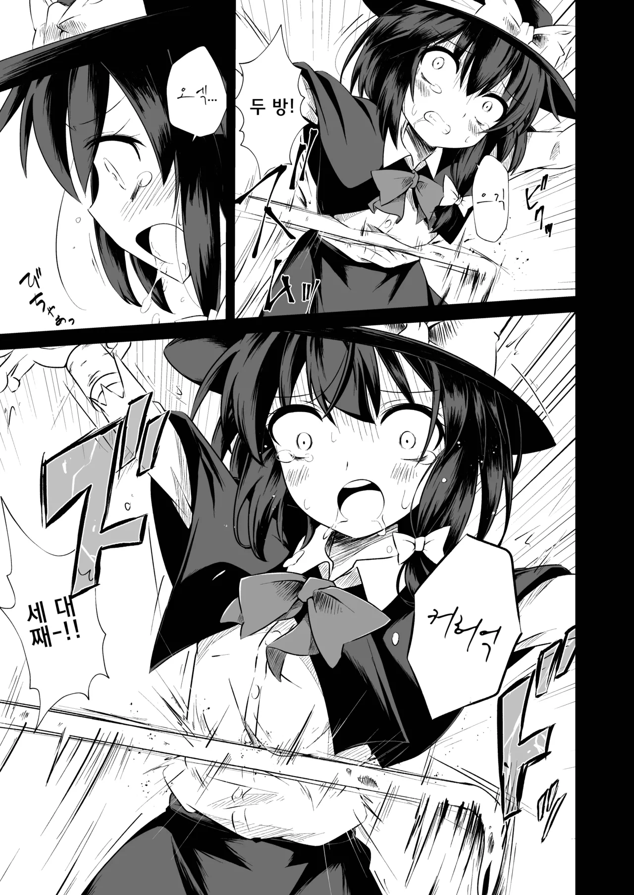 [Tsuukin Kaisoku Oomiya] Touhou Soft Ryona 6 Renko ga Goumon ni Taerenaito Derarenai Heya | 동방 소프트 료나 6 렌코가 고문을 견디지 못하면 나갈 수 없는 방 [Korean] image number 8