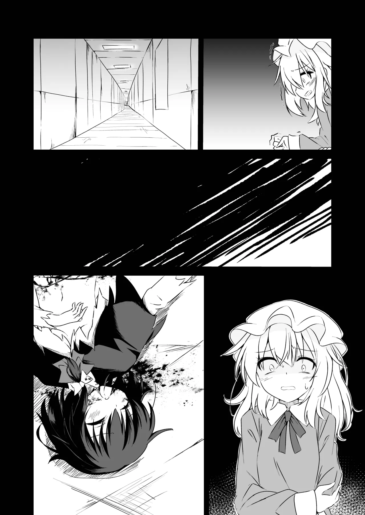 [Tsuukin Kaisoku Oomiya] Touhou Soft Ryona 6 Renko ga Goumon ni Taerenaito Derarenai Heya | 동방 소프트 료나 6 렌코가 고문을 견디지 못하면 나갈 수 없는 방 [Korean] image number 19