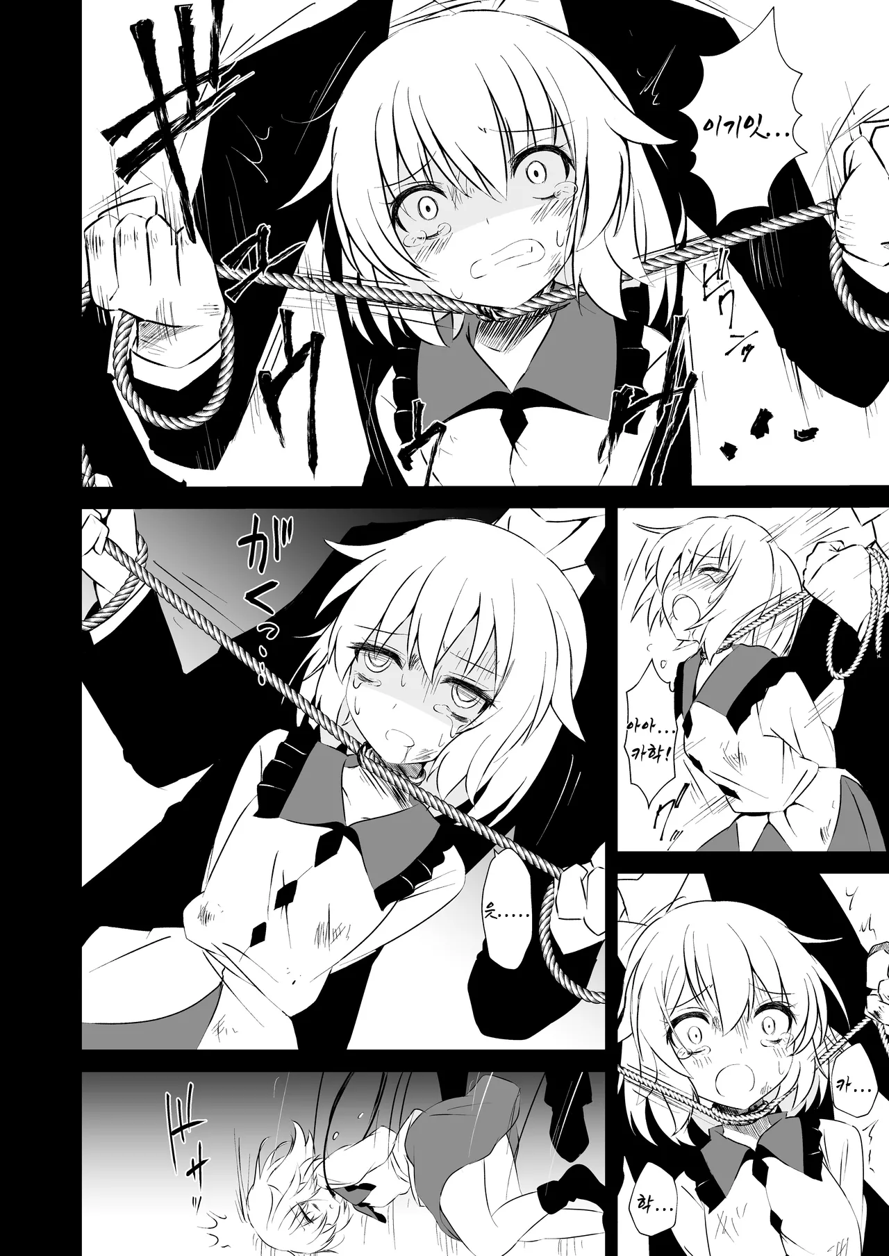 [Tsuukin Kaisoku Oomiya] Touhou Soft Ryona 7 Renko ga Goumon ni Taerenaito Derarenai Heya | 동방 소프트 료나 7 코메이지 사토리를 샀습니다 [Korean] 图片编号 13