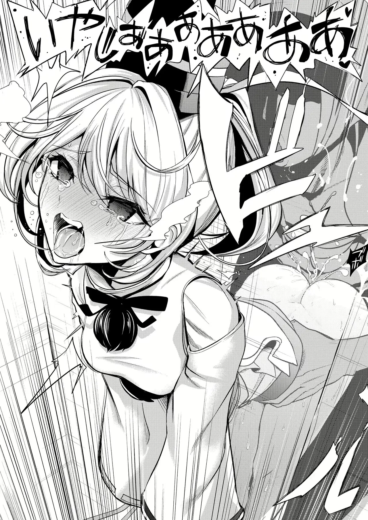 [Haitokukan (Haitokukan)] Touhou Kabeshiri Soushuuhen 1 Kaki Oroshi－Mononobe no Futo Shiri | 동방 벽낌 총집편1 신작 - 후토 엉덩이 (Touhou Project) [Korean] [DL版] 画像番号 18