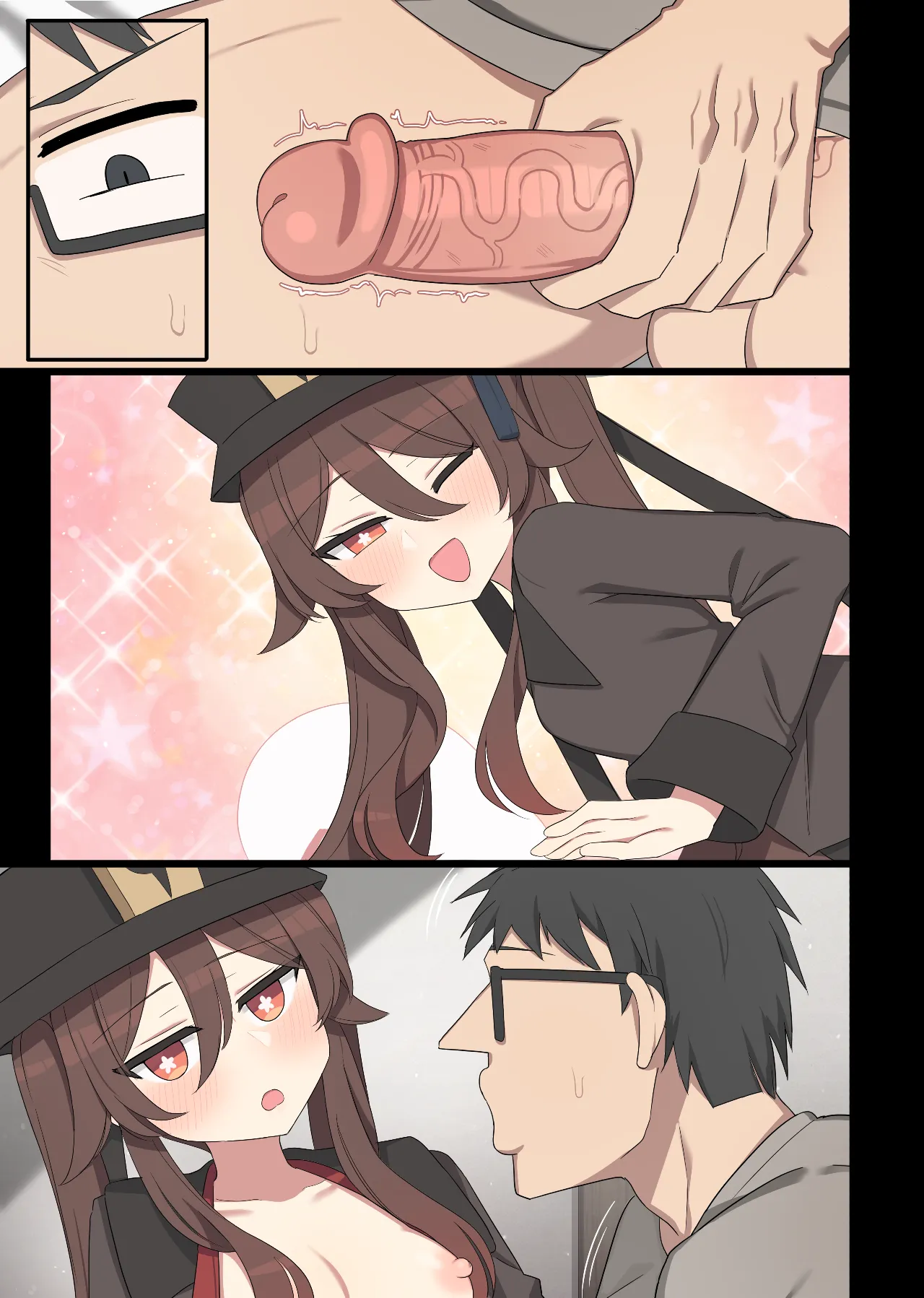 [Poyeop] hutao 2 [颠佬旅者汉化组] 图片编号 26