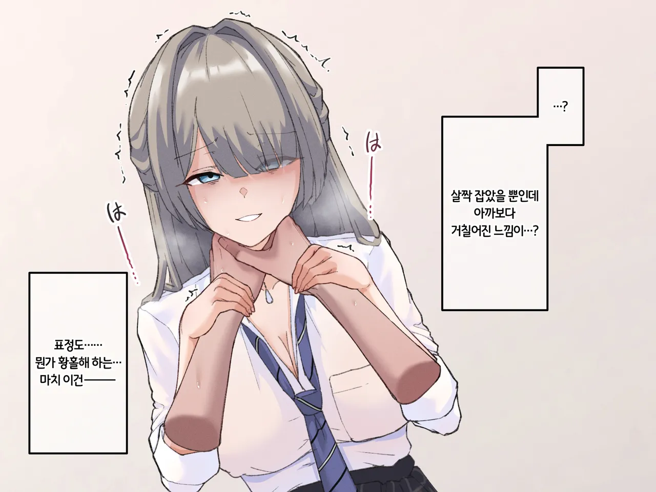 [Udoniverse (Shiroudon)] 성실하게 근무하던 교사인 내가 파멸을 원하는 문제아랑 임신섹스하는 이야기 图片编号 18