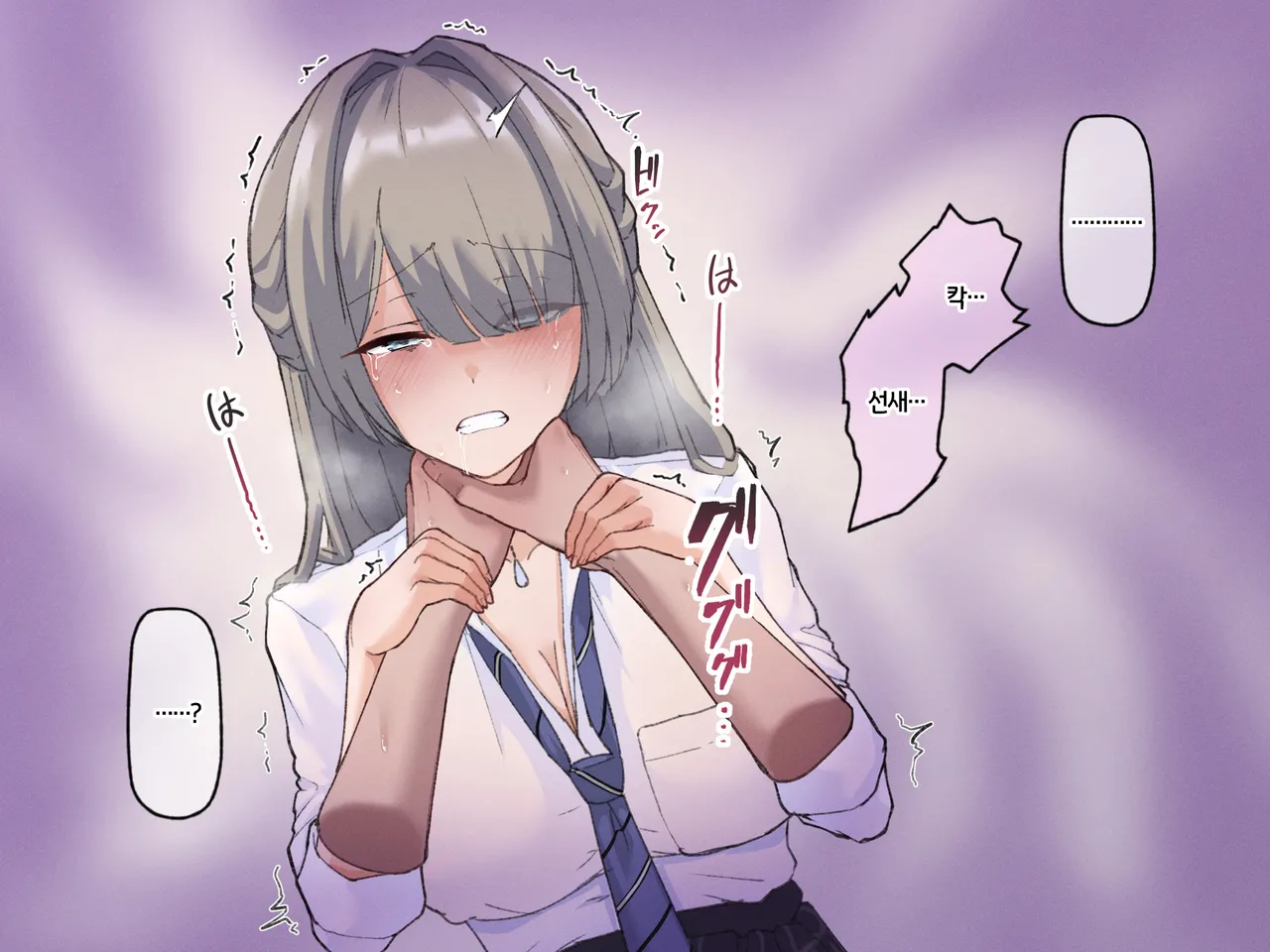 [Udoniverse (Shiroudon)] 성실하게 근무하던 교사인 내가 파멸을 원하는 문제아랑 임신섹스하는 이야기 图片编号 20