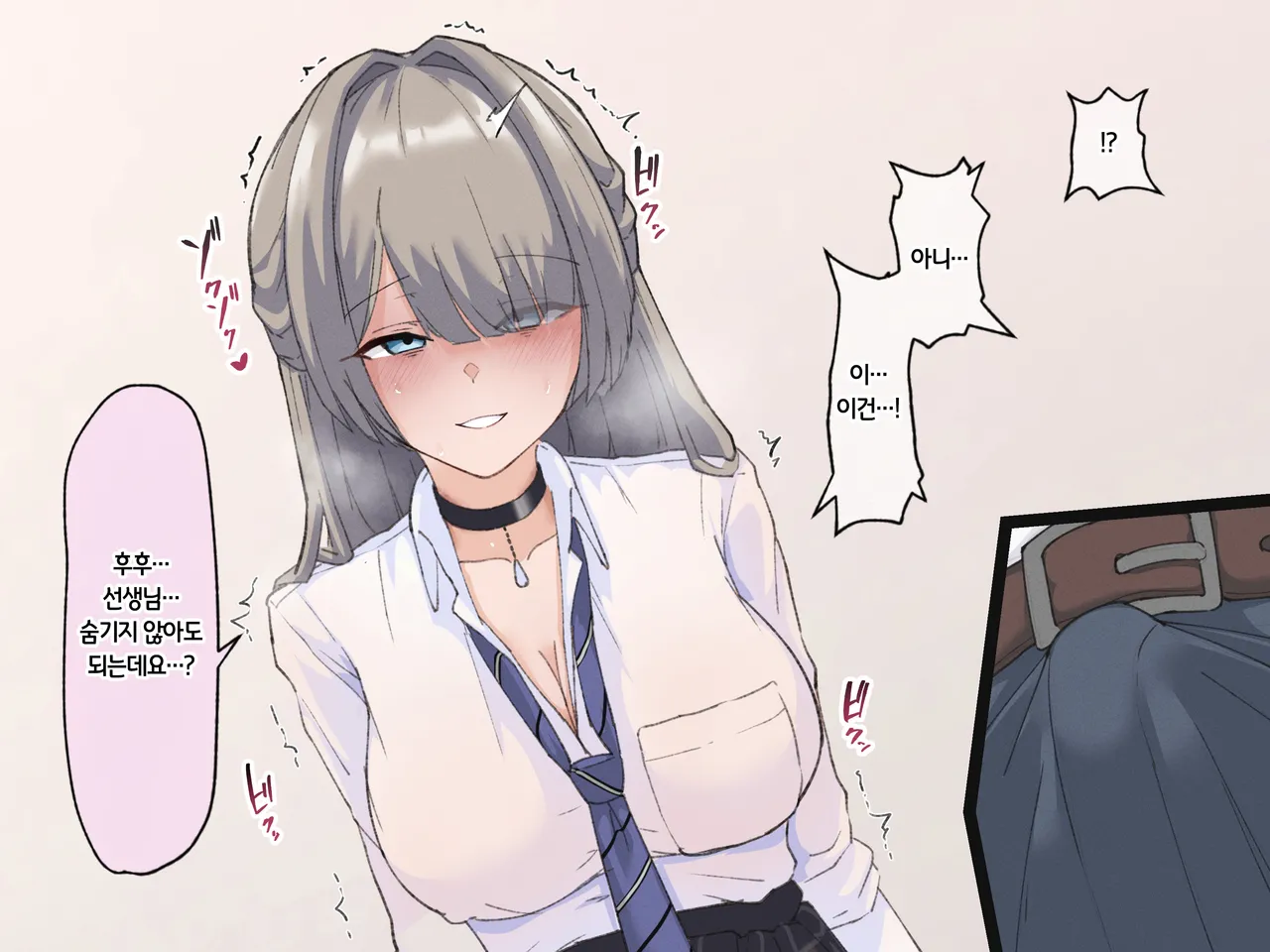 [Udoniverse (Shiroudon)] 성실하게 근무하던 교사인 내가 파멸을 원하는 문제아랑 임신섹스하는 이야기 图片编号 24