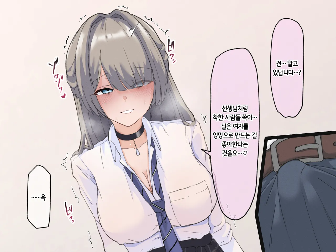 [Udoniverse (Shiroudon)] 성실하게 근무하던 교사인 내가 파멸을 원하는 문제아랑 임신섹스하는 이야기 图片编号 25