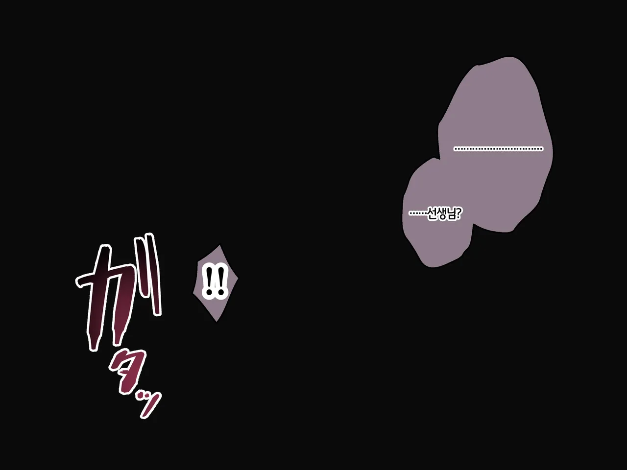 [Udoniverse (Shiroudon)] 성실하게 근무하던 교사인 내가 파멸을 원하는 문제아랑 임신섹스하는 이야기 图片编号 29