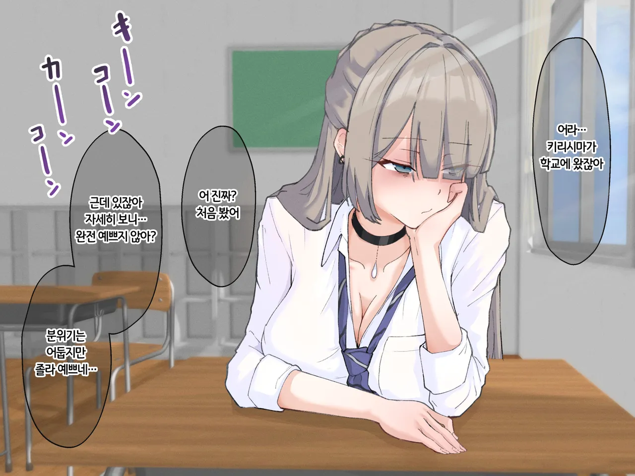 [Udoniverse (Shiroudon)] 성실하게 근무하던 교사인 내가 파멸을 원하는 문제아랑 임신섹스하는 이야기 图片编号 74