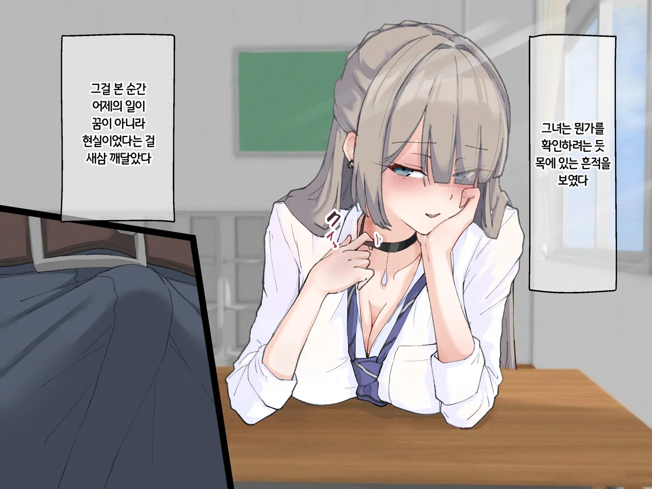 [Udoniverse (Shiroudon)] 성실하게 근무하던 교사인 내가 파멸을 원하는 문제아랑 임신섹스하는 이야기 图片编号 76