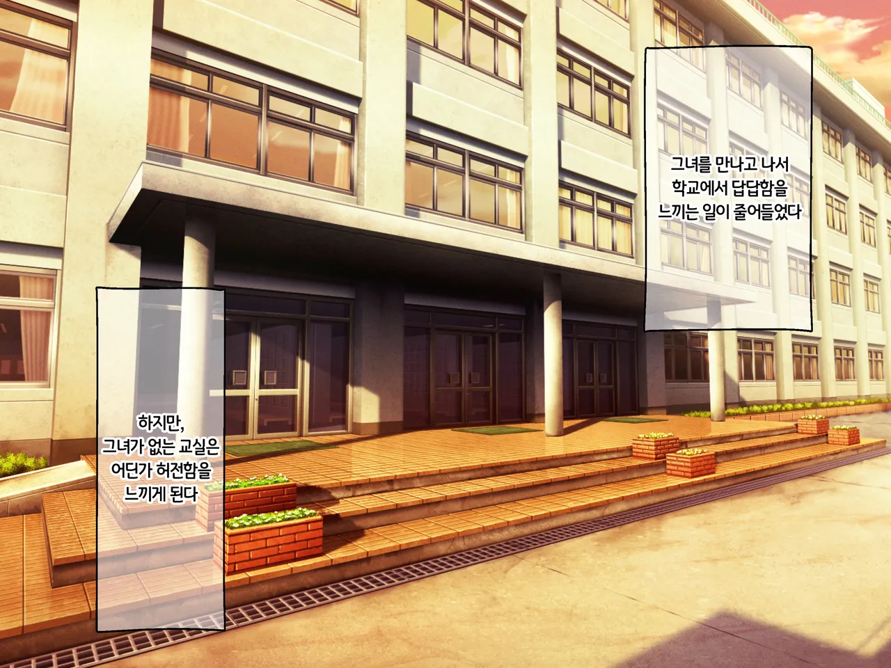 [Udoniverse (Shiroudon)] 성실하게 근무하던 교사인 내가 파멸을 원하는 문제아랑 임신섹스하는 이야기 图片编号 117