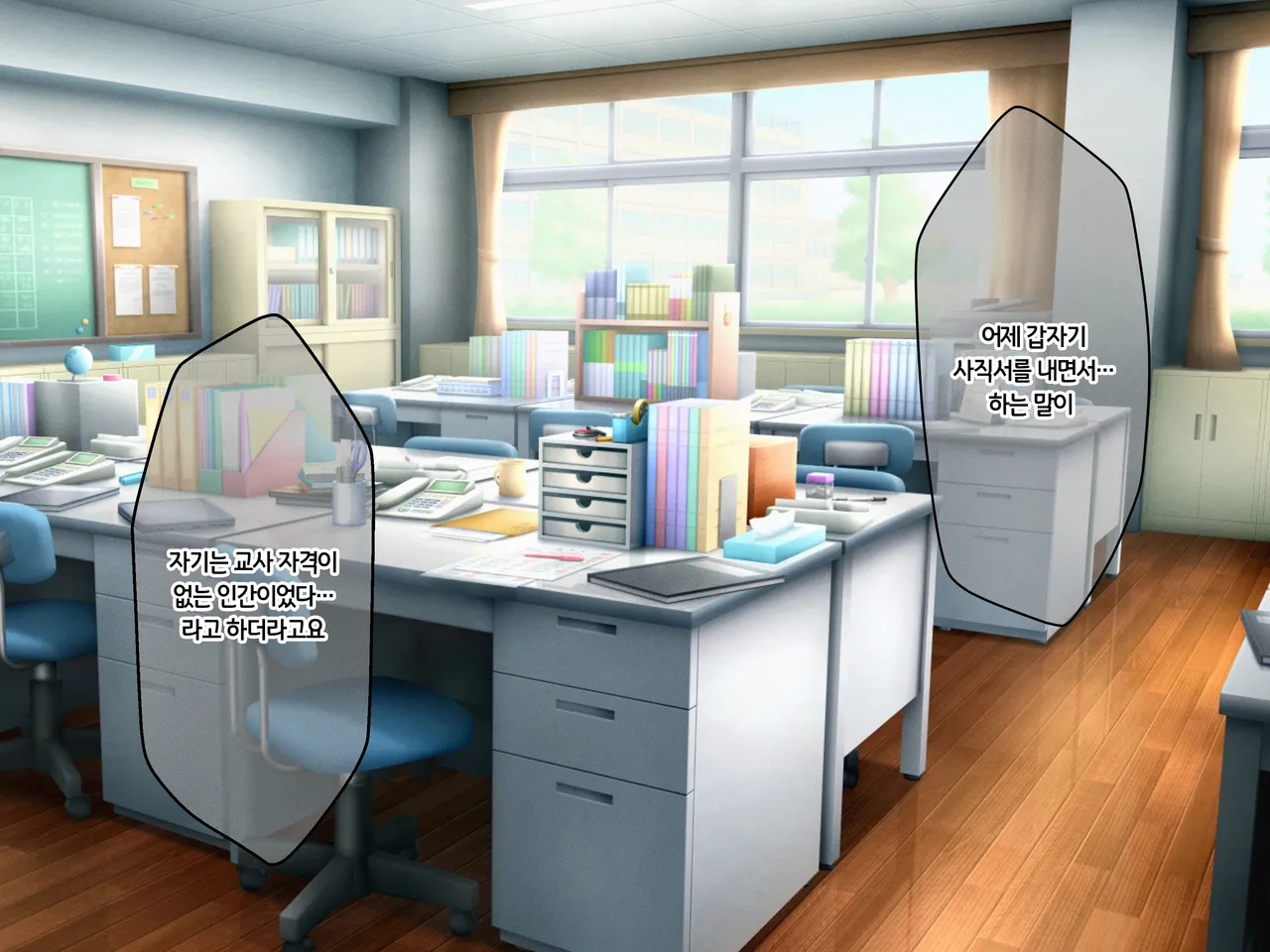 [Udoniverse (Shiroudon)] 성실하게 근무하던 교사인 내가 파멸을 원하는 문제아랑 임신섹스하는 이야기 图片编号 148