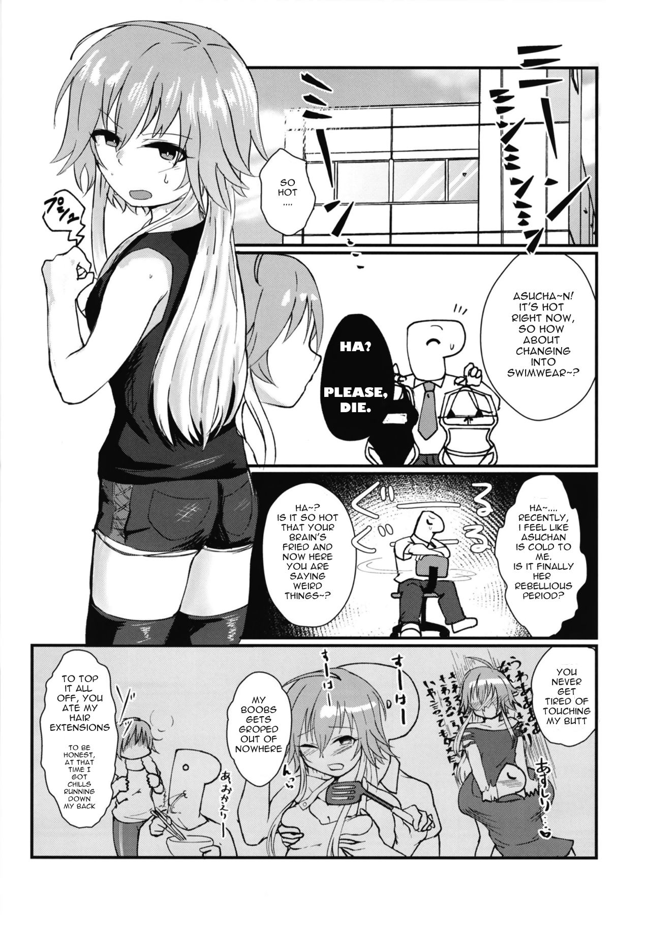 (Utahime Teien 17) [Kekanoya (Yanokake)] Asutoris of the Dead (THE IDOLM@STER CINDERELLA GIRLS) [English] [salmon] image number 2