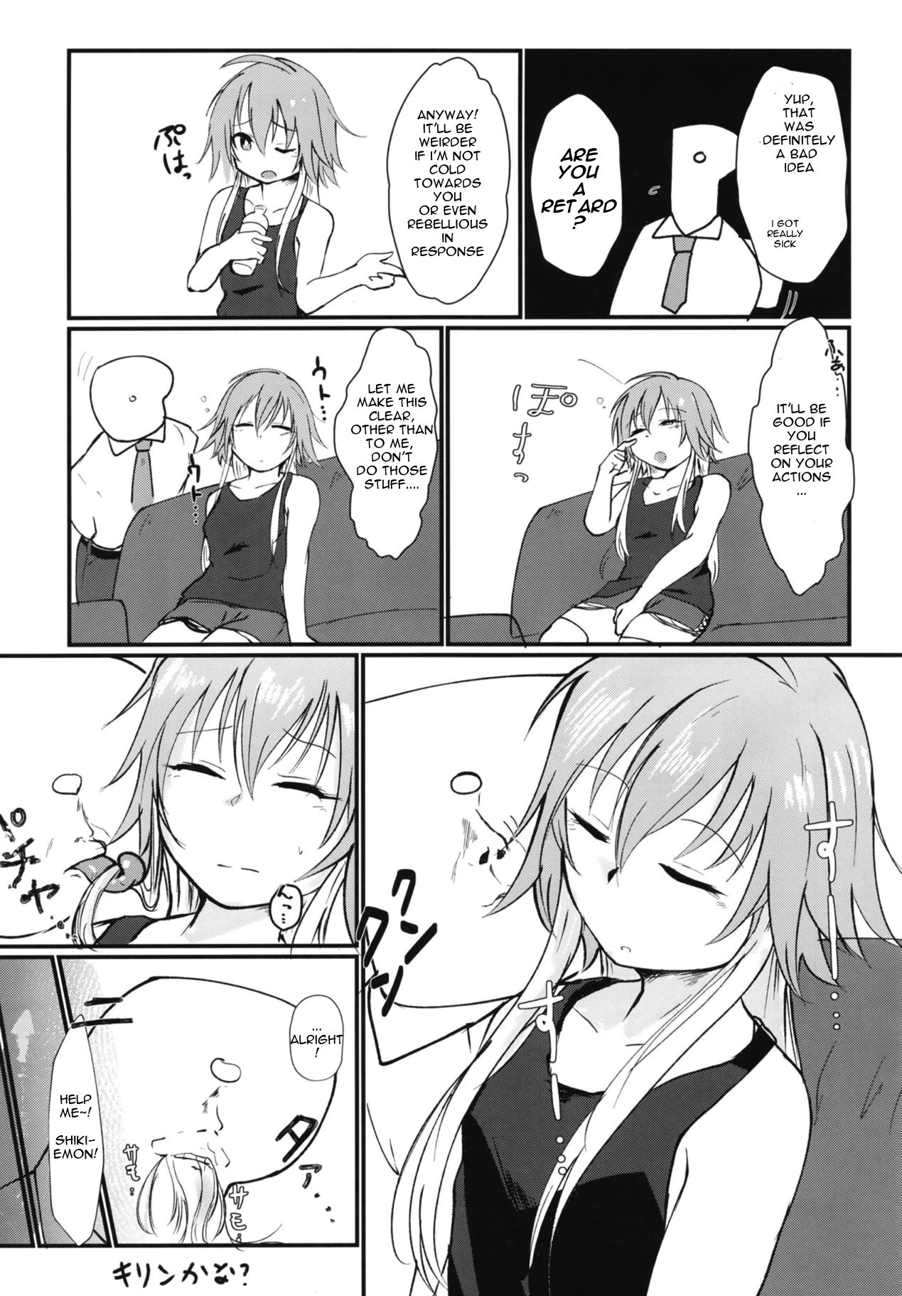 (Utahime Teien 17) [Kekanoya (Yanokake)] Asutoris of the Dead (THE IDOLM@STER CINDERELLA GIRLS) [English] [salmon] image number 3