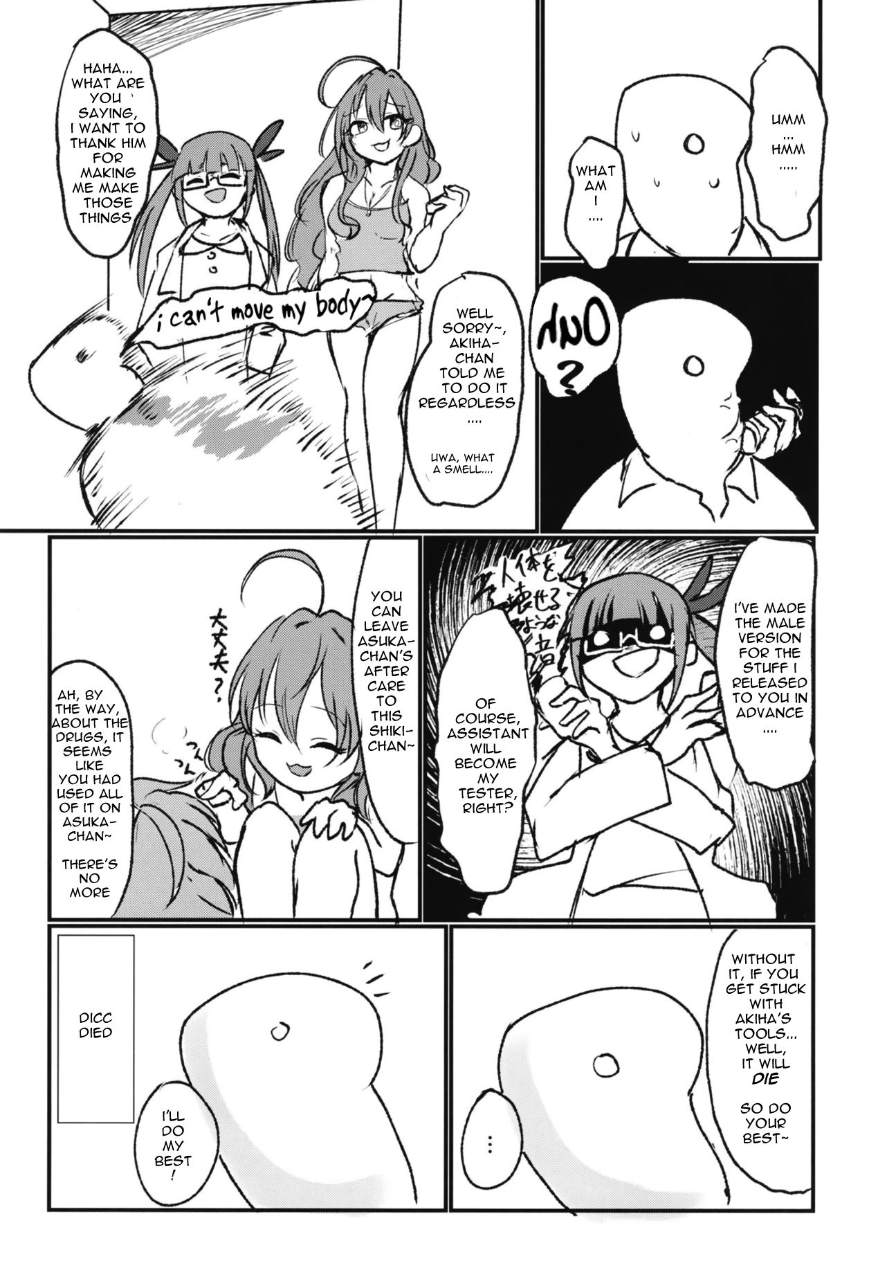 (Utahime Teien 17) [Kekanoya (Yanokake)] Asutoris of the Dead (THE IDOLM@STER CINDERELLA GIRLS) [English] [salmon] image number 20