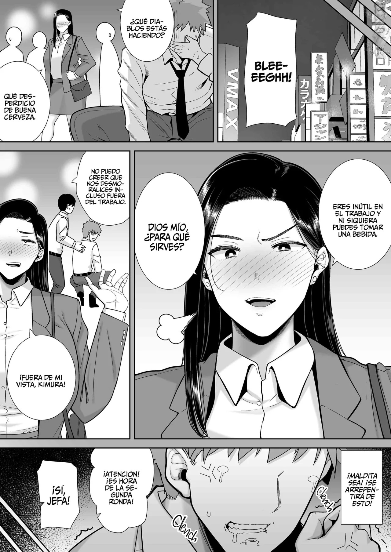 Una jefa abusiva que explota a su empleado 2 versión sin lentes (sin censura) изображение № 6