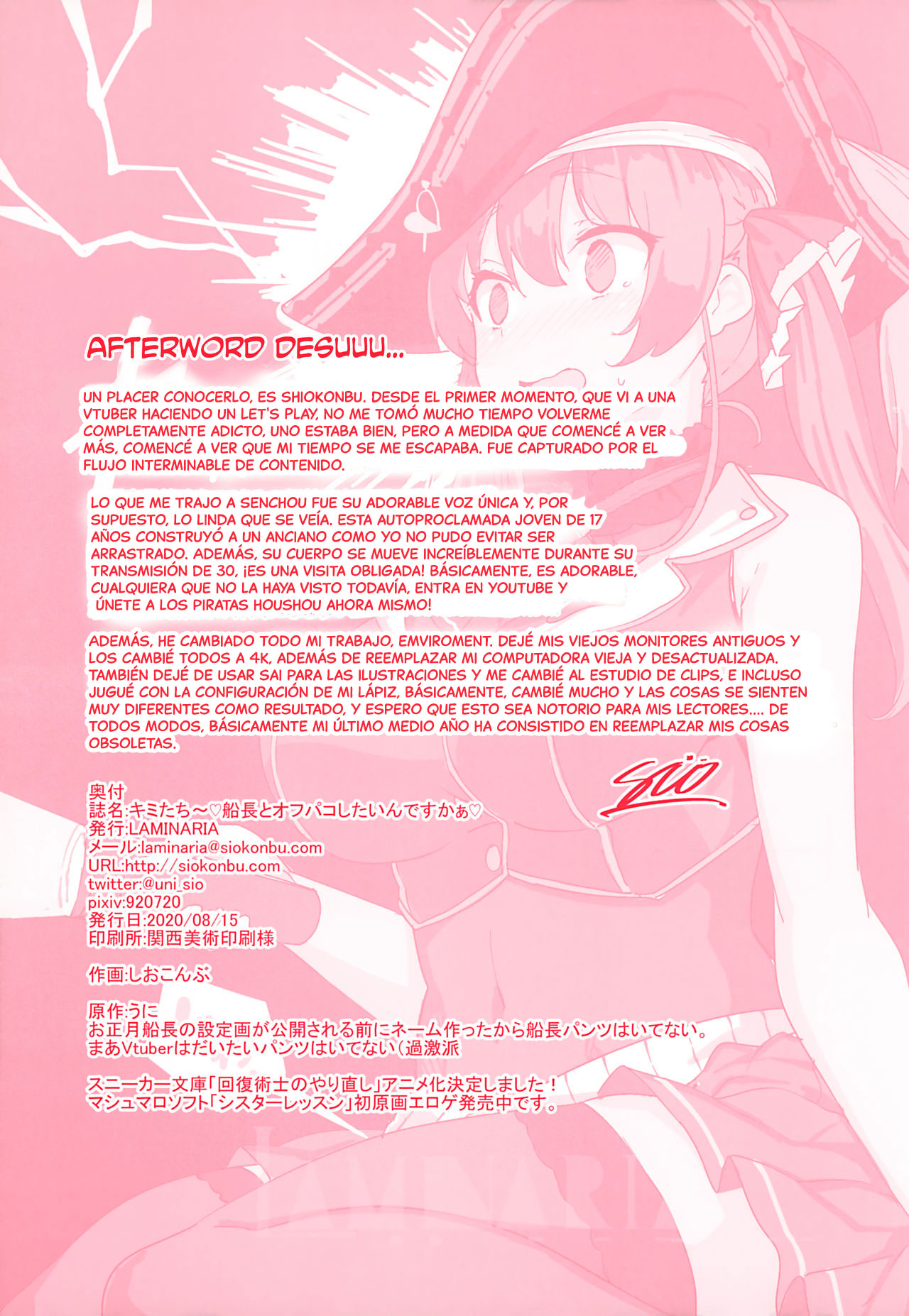 (Akihabara Chou Doujinsai) [LAMINARIA (Shiokonbu)] Kimi-tachii Senchou to Off-pako Shitain desu kaa | You Guys~! Do You Wanna Have Offline Sex With Senchou? (Houshou Marine) [Spanish] {MetamorfosiS} image number 27