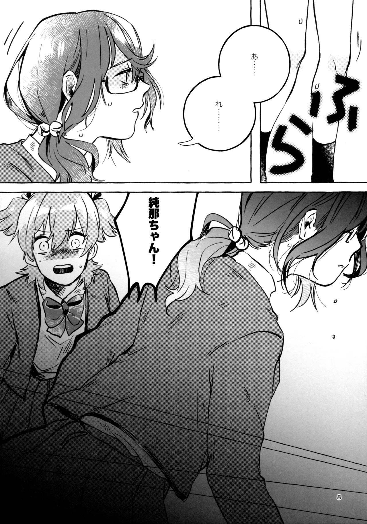 (Girls Love Festival 27) [chabochaboseinikuten (chabo)] Gaman Shinakute Iinda yo (Shoujo Kageki Revue Starlight) 画像番号 7