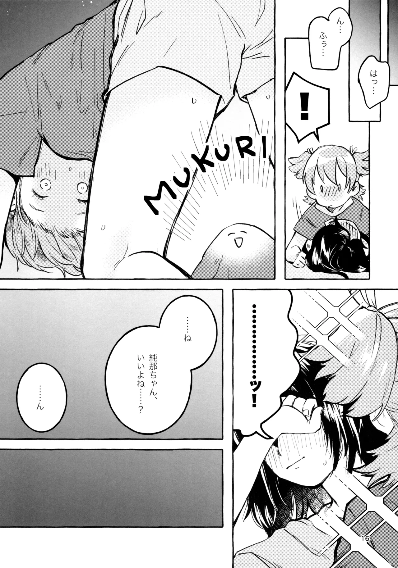 (Girls Love Festival 27) [chabochaboseinikuten (chabo)] Gaman Shinakute Iinda yo (Shoujo Kageki Revue Starlight) 画像番号 15