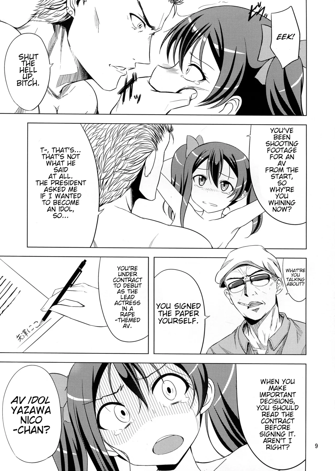 (C84) [GUILTY HEARTS (FLO)] Nikkori no Mahou (Love Live!) [English] 图片编号 11