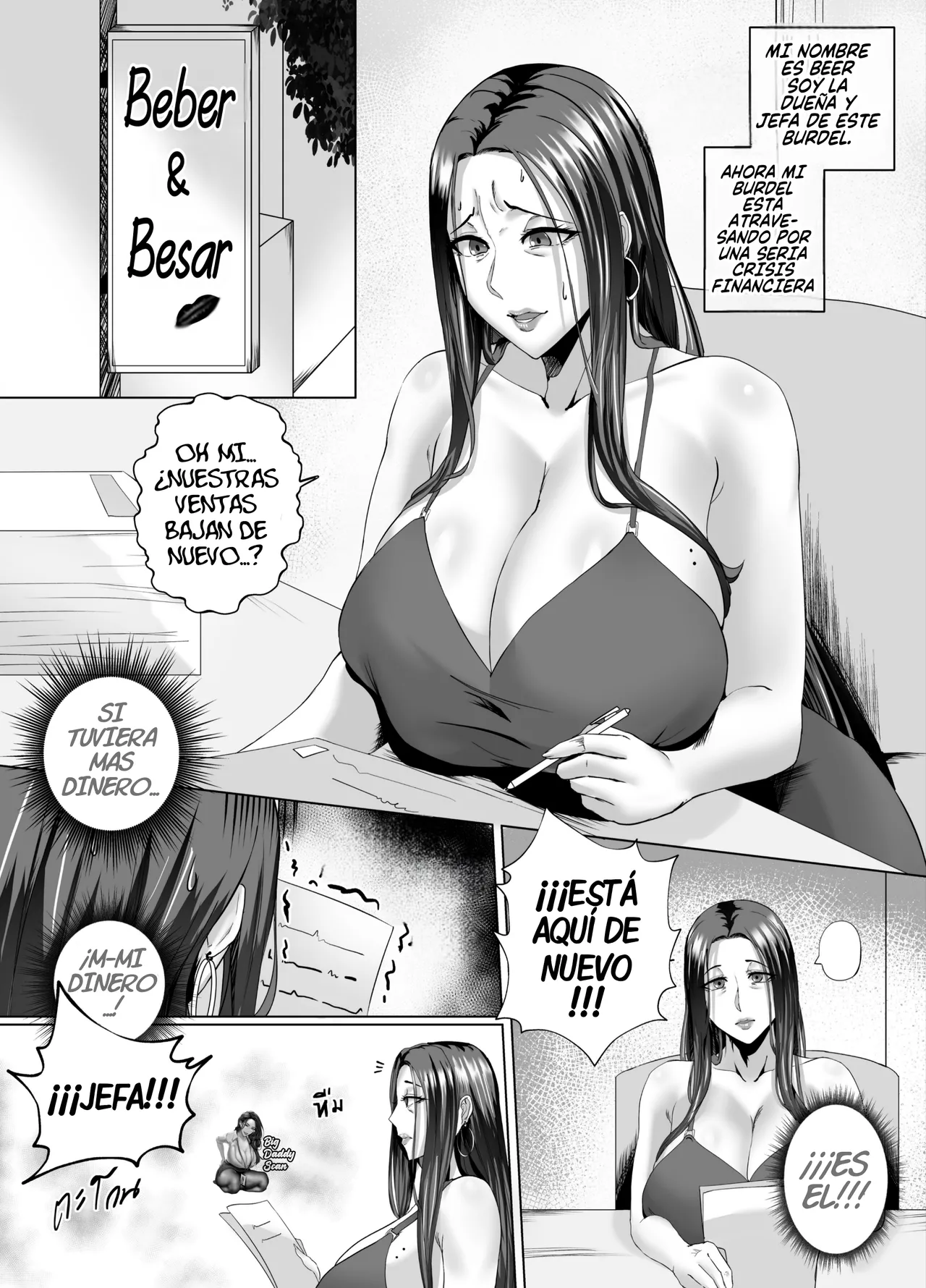 [Non] Night with Milf｜Una Noche Con Una MILF [Spanish] [BigDaddy Scan] image number 2