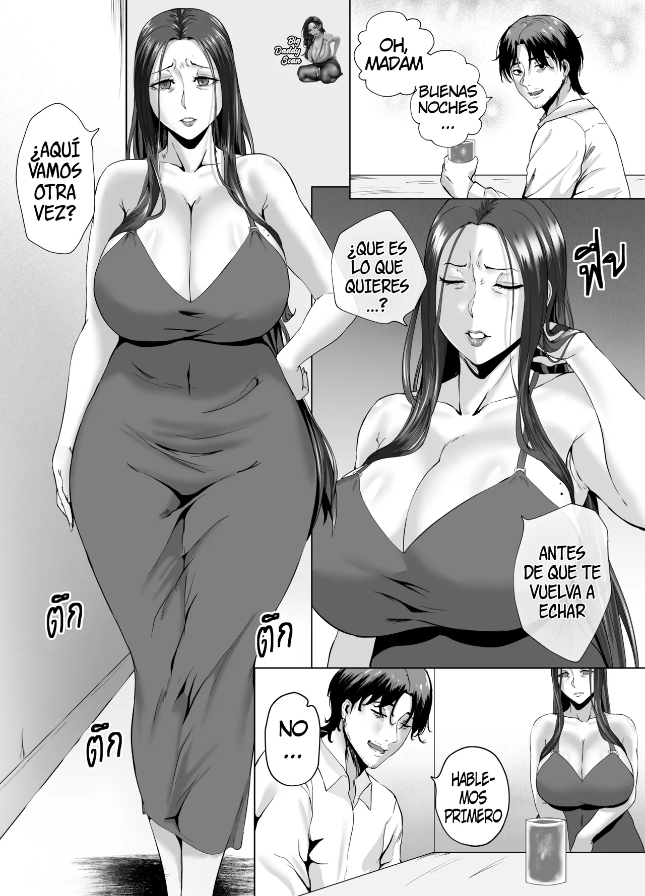 [Non] Night with Milf｜Una Noche Con Una MILF [Spanish] [BigDaddy Scan] image number 3