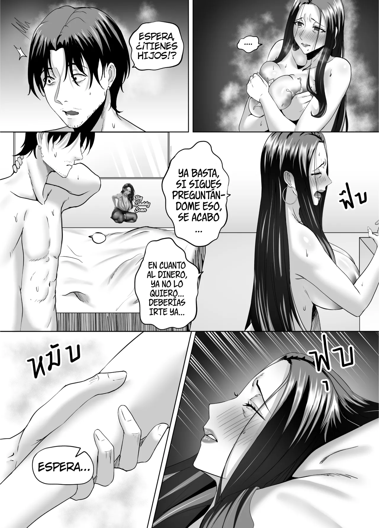 [Non] Night with Milf｜Una Noche Con Una MILF [Spanish] [BigDaddy Scan] image number 14