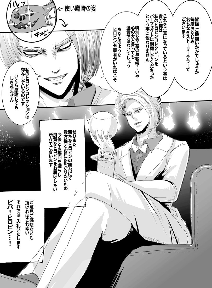 魔法少女エロピンチだらけ717P(総集編) 17eme image