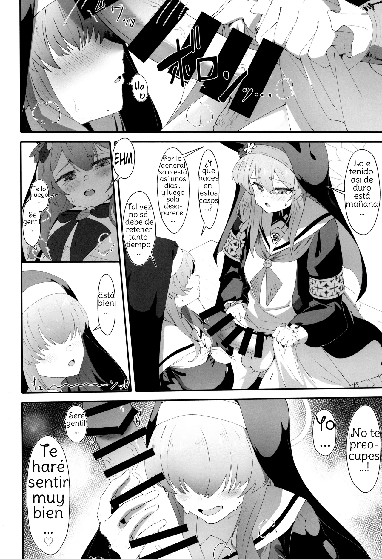 (C104) [Yotsuba no Suisou (FoN)] Teiketsu to Aiyoku no Kuuhaku ni ︱ In a vacuum of chastity and lust (Blue Archive) Spanish [Amaterasu] 10eme image