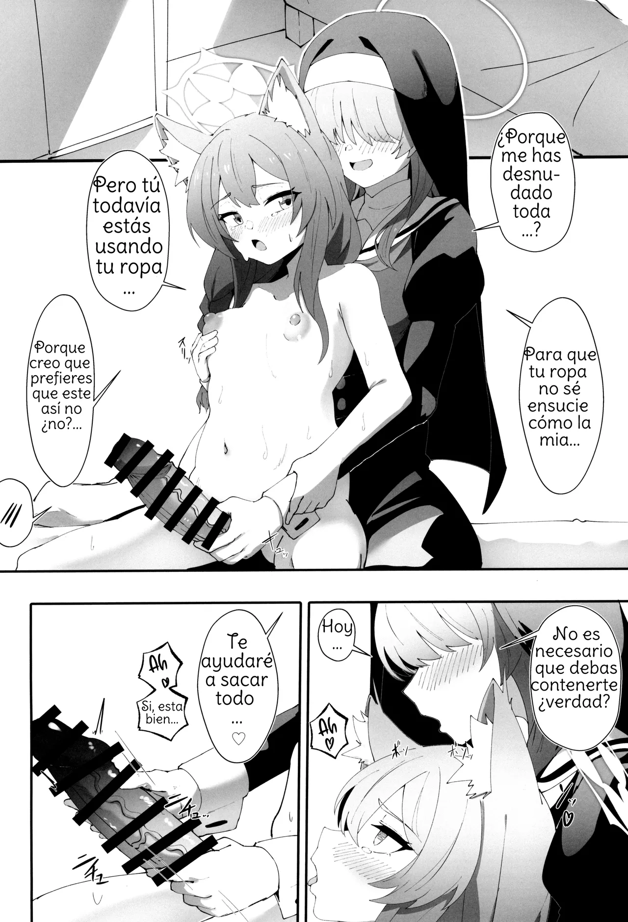 (C104) [Yotsuba no Suisou (FoN)] Teiketsu to Aiyoku no Kuuhaku ni ︱ In a vacuum of chastity and lust (Blue Archive) Spanish [Amaterasu] 16eme image
