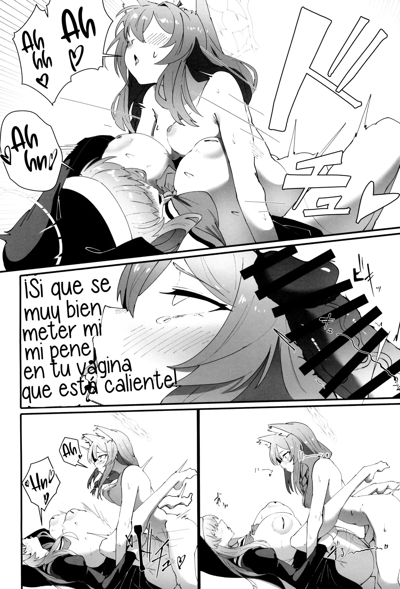 (C104) [Yotsuba no Suisou (FoN)] Teiketsu to Aiyoku no Kuuhaku ni ︱ In a vacuum of chastity and lust (Blue Archive) Spanish [Amaterasu] 20eme image