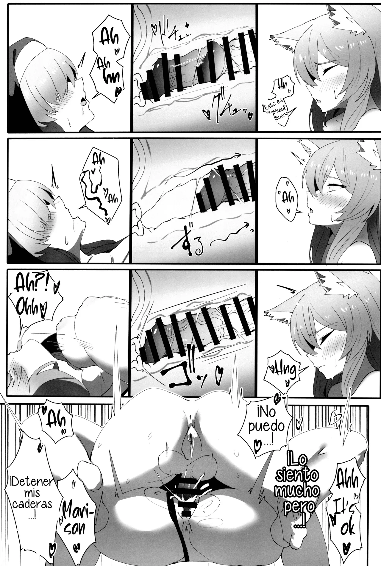 (C104) [Yotsuba no Suisou (FoN)] Teiketsu to Aiyoku no Kuuhaku ni ︱ In a vacuum of chastity and lust (Blue Archive) Spanish [Amaterasu] 21eme image